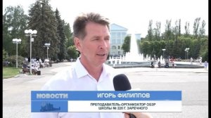 Зареченцы подарили Госкорпорации «Росатом» творческий подарок