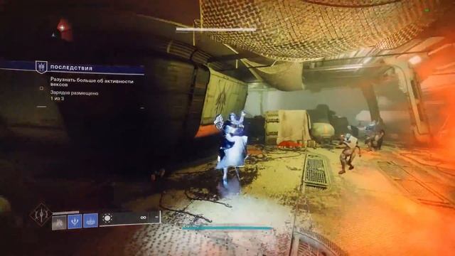 Destiny 2 [Beyond Light] Гибель империи смотреть онлайн