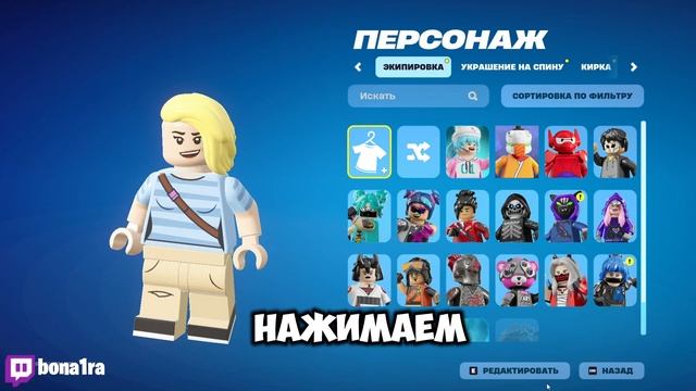 КАК ПОЛУЧИТЬ САМЫЙ ЛУЧШИЙ БЕСПЛАТНЫЙ СКИН ЗА 30 СЕКУНД? смотреть онлайн