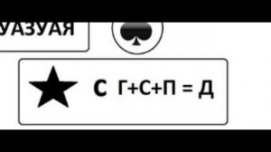 Перевал Дятлова Тайна татуировки Семёна Золотарёва Р?