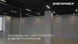 Light industrial - формат 4 в 1