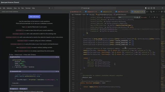Искусственный интеллект Codeium,  Phind и Sider сравнение для ф