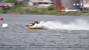 Чемпионат по водно-моторному спорту