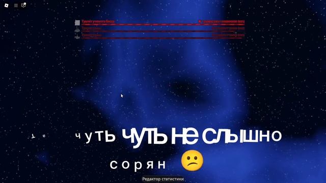 стратегия как пройти 5 главу (6 юнита без годжо!!!!)