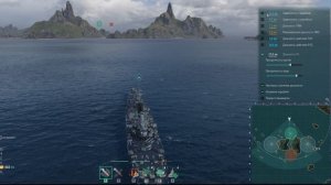 World of Warships! Настройка миникарты