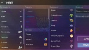 КАК ТРЕЙДИТСЯ В СТАНДОФФЕ В 2025? ЧТО ПОКУПАТЬ? Standoff 2