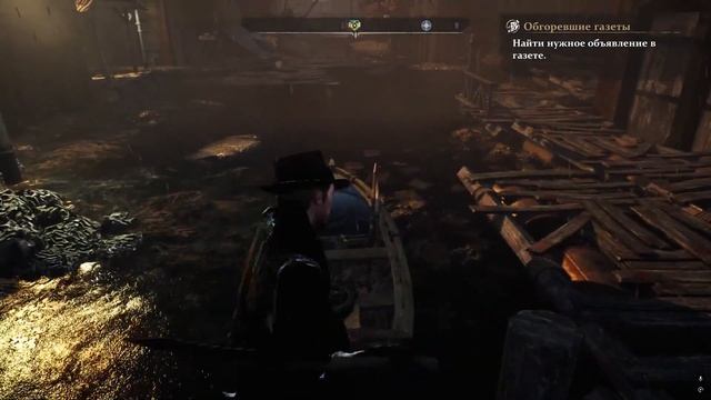 The Sinking City прохождение №2 смотреть онлайн