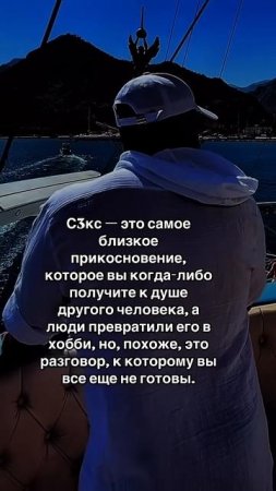 Большинство не готовы..❤️ #мудрость #цитатыпрожизнь #путешествия #психология