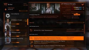 Elite Dangerous. Пытаемся накопить на хороший торговый корабль