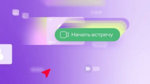 Чаты МТС Линк