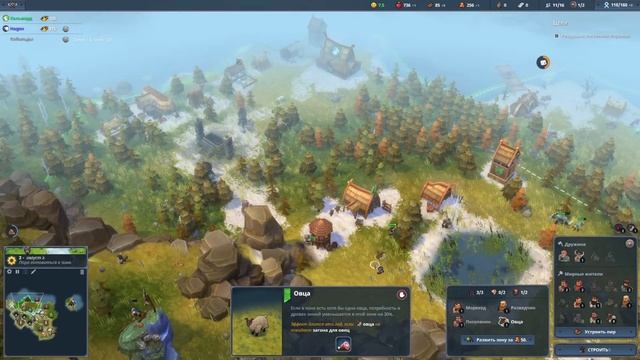 NORTHGARD Приключения Serega Sitri смотреть онлайн