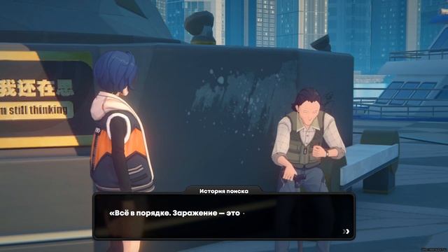 Фарм и Квесты версии 1.1 Zenless Zone Zero №81 формат - игрофильм смотреть онлайн