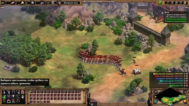 Age of Empires II Выпуск 122 смотреть онлайн