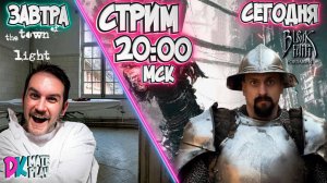 БОЛЬ И СКИЛ ✅ Bleak Faith Forsaken