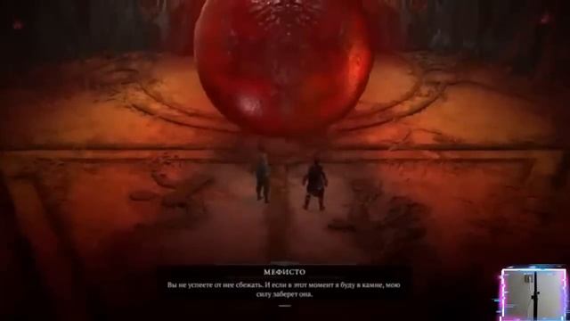 Диабло 2025 на Русском Полностью Все Катсцены