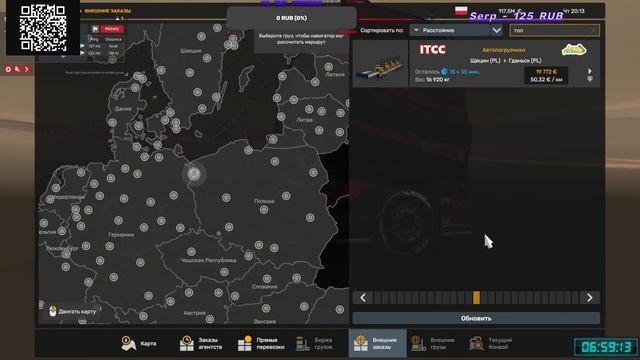 Euro Truck Simulator 2  Дальнобойщики | Катаемся - Общаемся | ETS2 1.5 смотреть онлайн