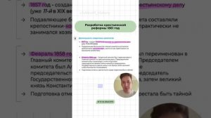 Шпаргалки и полезные файлы публикую в своем канале тг: https://t.me/lukinoffhistory