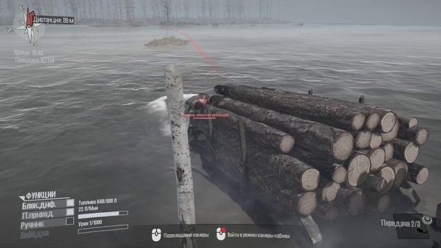 Вожу лес на карте ПОТОП ч.2 MUDRUNNER