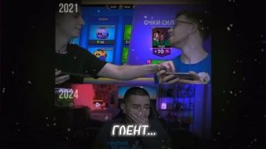 Glent вернулся в  brawl stars