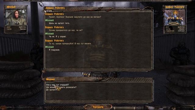 S.T.A.L.K.E.R.: Тінь Чорнобиля ОЧИМА НОВАЧКА смотреть онлайн