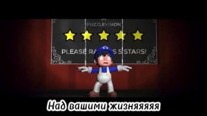 Creative control на русском(RUS cover) .SMG4 PUZZLEVISION