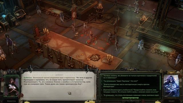 №8 Кровавая паутина,но не дбд ◄►Warhammer 40,000 - Rogue Trader смотреть онлайн