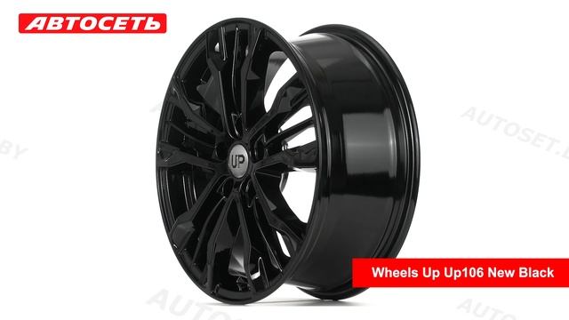 Wheels UP Up106 New Black: 3D-обзор литого диска ● Автосеть ●