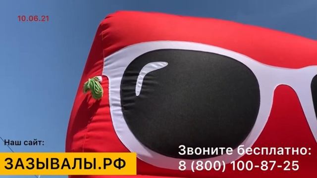 Пример надувной рекламы магазина. Увеличение выручки на 30%