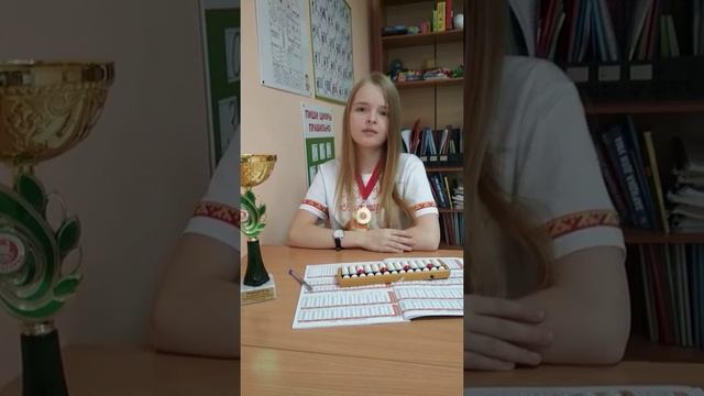 Конкурс: "День Рождения Пифагорки"
