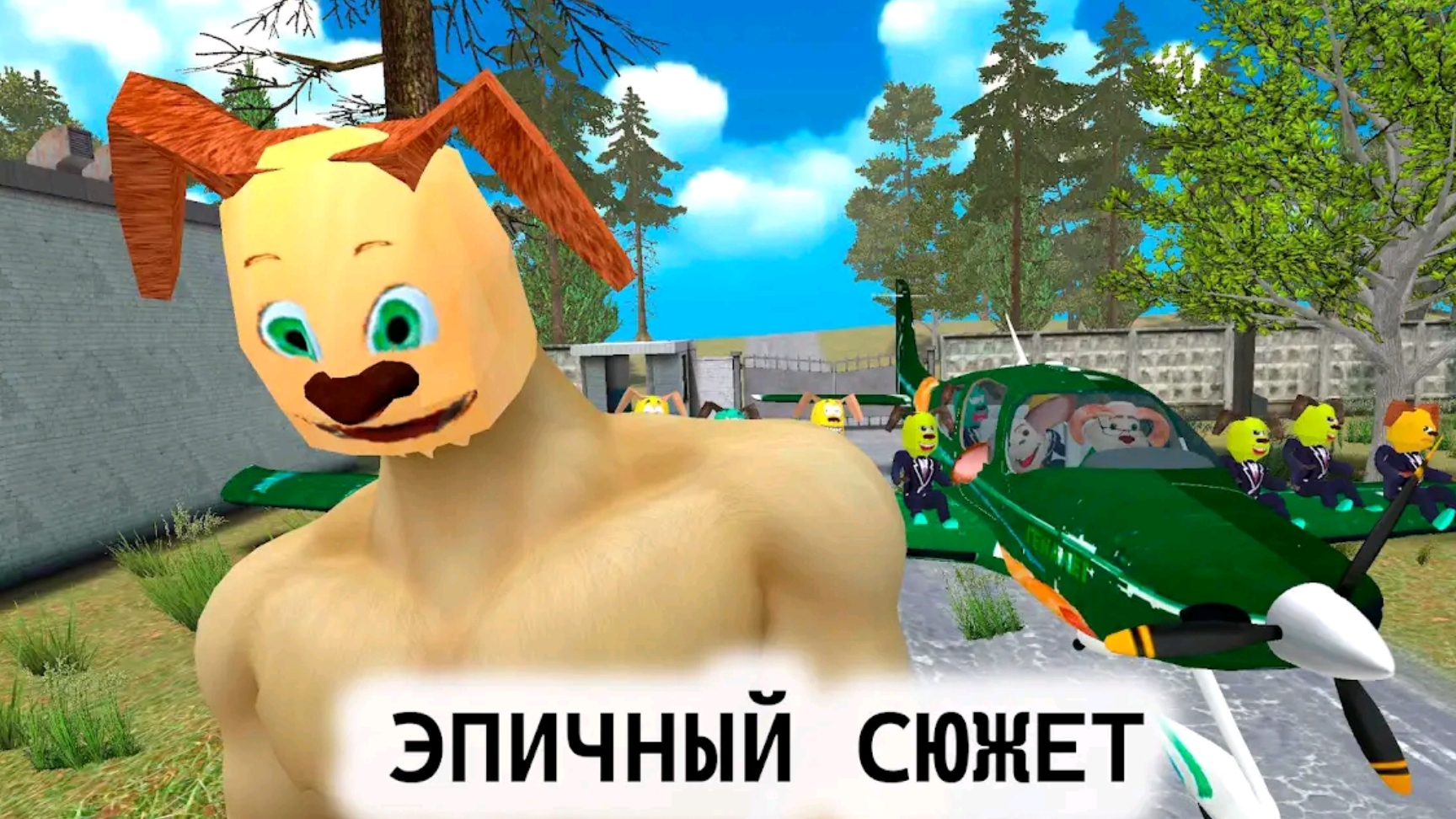 побег от Тимохи шалуна 2 армия сюжет плохая концовка