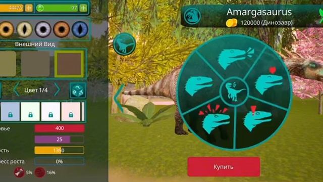 УРА 🙌! ДОЛГОЖДАННОЕ ОБНОВЛЕНИЕ В ИГРЕ The Cursed Dinosaur Isle В? смотреть онлайн