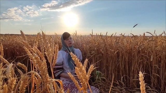 "Ой ты поле..." "Русское поле..."