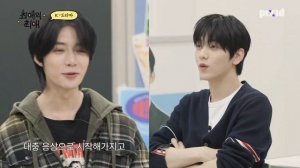 Бомгю и Субин из TXT спорят о дорамах и аниме