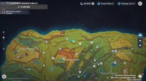 Стрим. Лутаем  Натлан  ЕСЛИ БУДЕТ ЛАГАТЬ пойду на Twitch▶️Genshin Impact