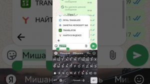 Как сделать опрос,зачеркнуть слово или текст,как сделать картинку на клавиатуре?