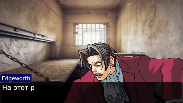 Феникс спидранит тюрьму  Ace Attorney 