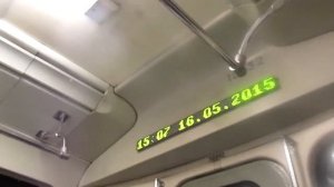 Метро *в деталях*-пришелец