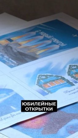 📍Художница создала серию юбилейных открыток для газовой столицы России