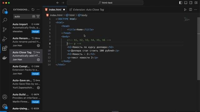 Основы HTML  Теги и Элементы  БЕСПЛАТНО