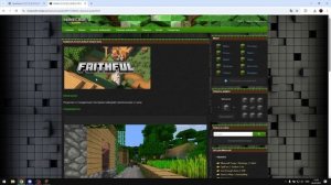 Как установить моды и ресурс паки на майнкрафт | TLauncher