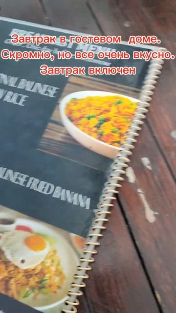 Бали, район Санур, гостевой дом Radha Homestay, самый бюджетн? смотреть онлайн