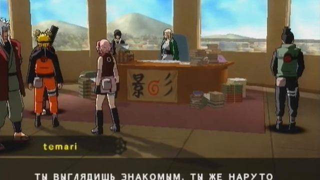 Прохождение Naruto Part 1 смотреть онлайн