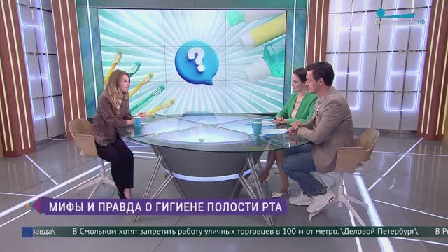 Мифы и правда о гигиене полости рта