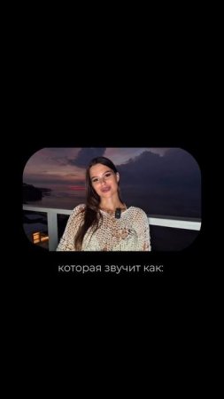 Ты — самый главный человек в своей жизни! #счастье #любовьксебе #женственность #любовь