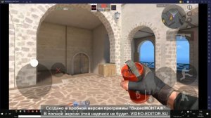 Сыграл эскалацию против брата (потом я ему помог дал голды , научил играть)))