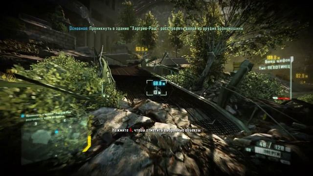 Прохождение Crysis 2 #4 смотреть онлайн