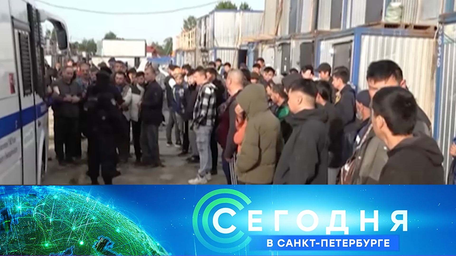 «Сегодня в Санкт-Петербурге»: 4 июня 2025 года