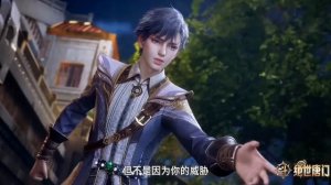 AMV | Хо Юйхао и Ван Дун (Тан Ву Тун) ~ Боевой континент 2 ~ D