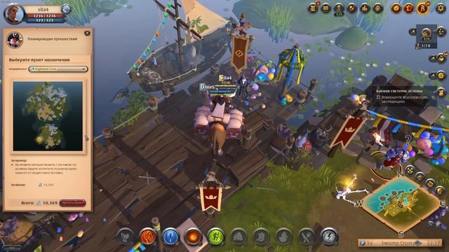 Albion глазами новичка | Знакомство с PVP смотреть онлайн