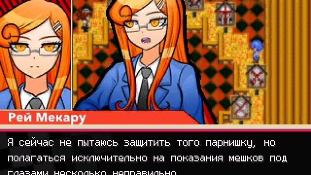 DRA: Another Despair Academy (Русский Перевод) Глава 4 #75 смотреть онлайн